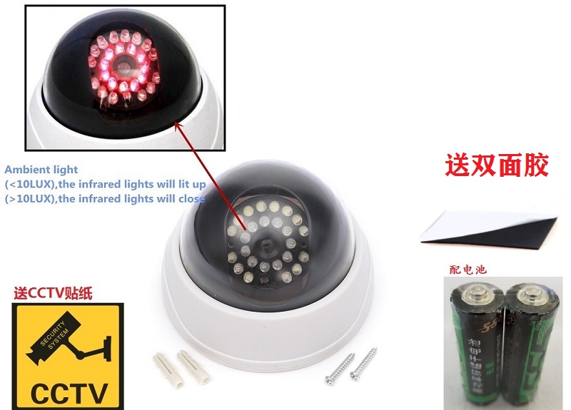 Simulation camera false monitoring infrared light induction dark automatic bright false camera simulation monitoring hair black