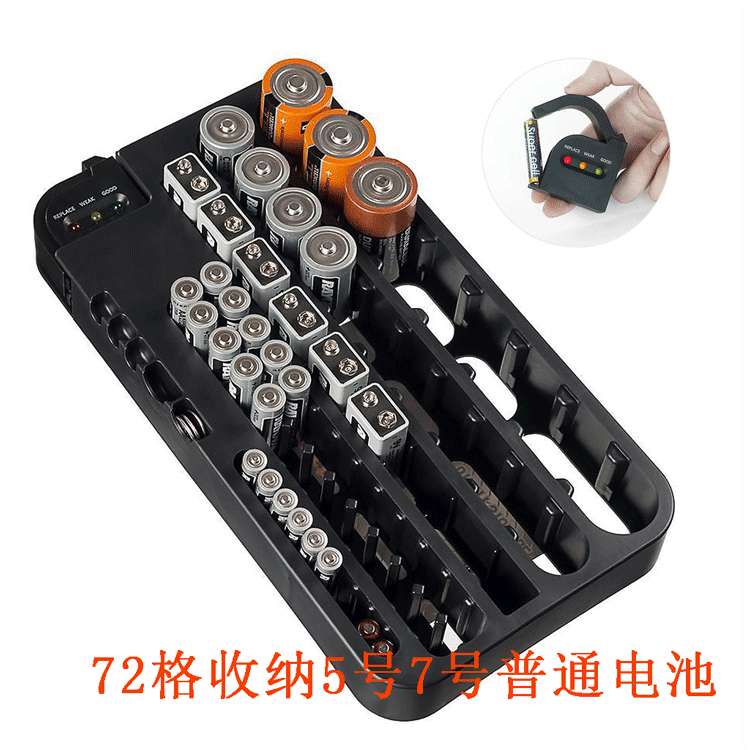 72 Batterystoragebox Battery Test No. 5 No. 7 9V Button Battery Tester Test Racket