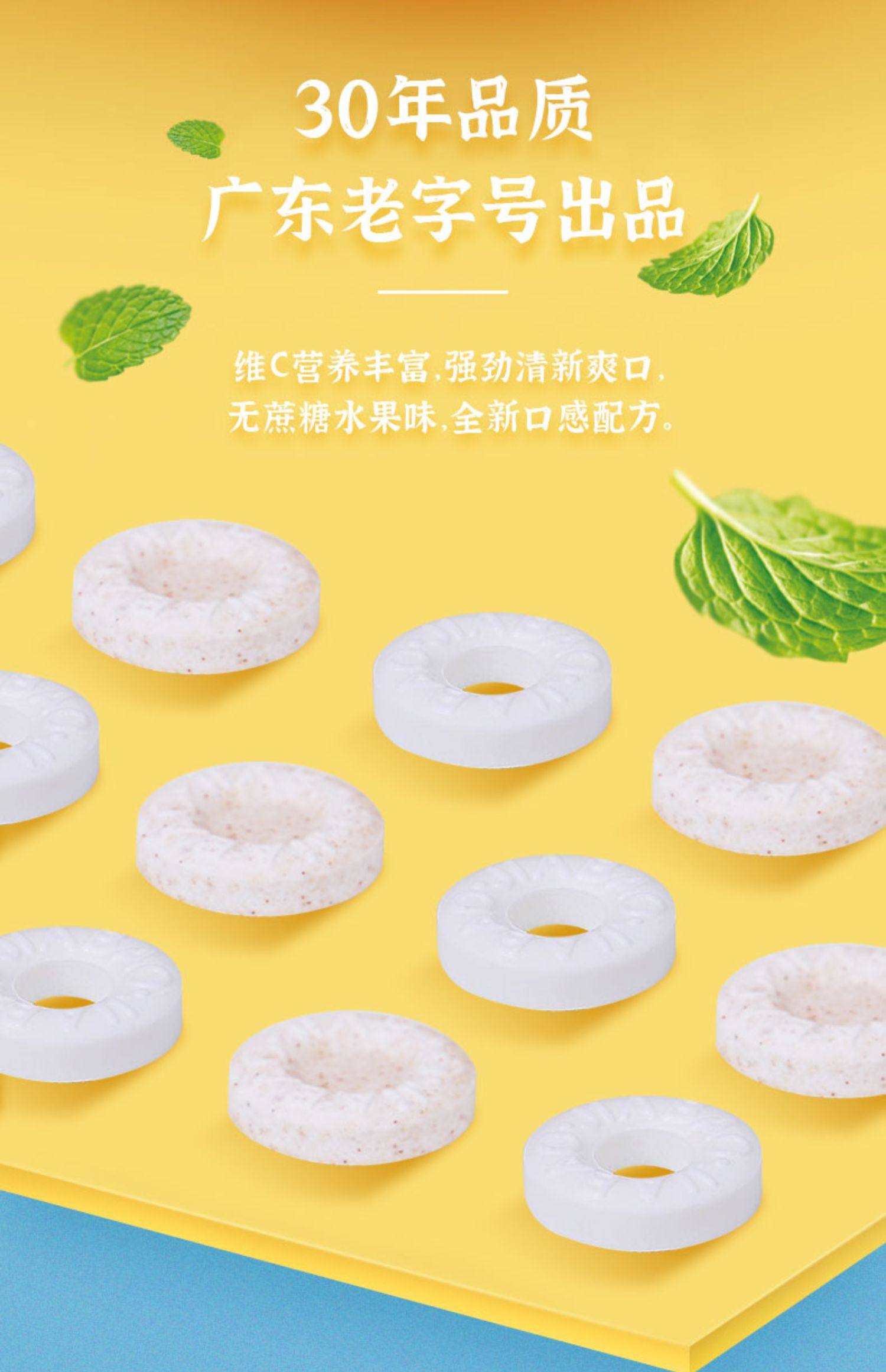 【陈皮+百香果+青柠】维C话梅糖100g