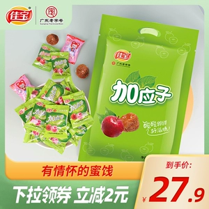 佳宝 Jiayingzi 500г сливы Jiayingzi сушеный чернослив сливовые цукаты закуски в небольшой упаковке