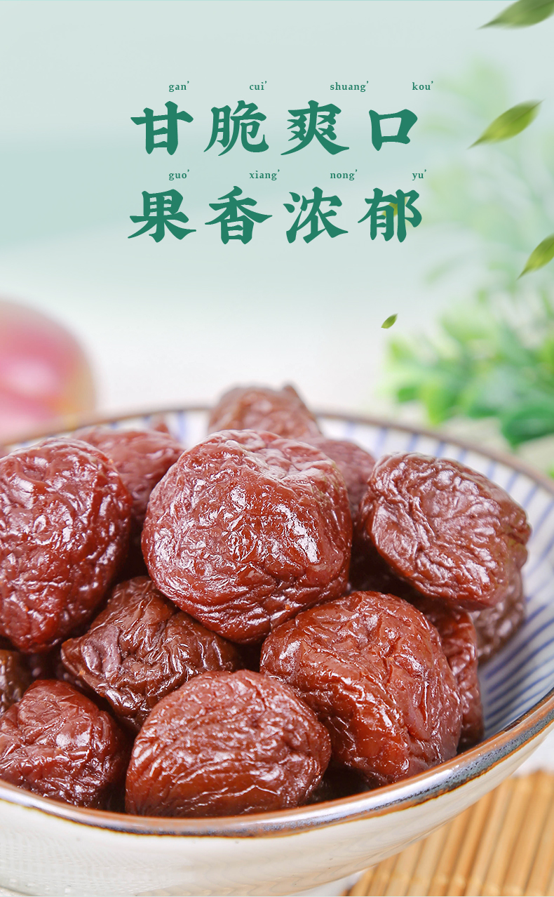 广东老字号，佳宝 甄选加应子 408g 21.9元包邮 值值值-买手聚集的地方