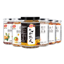 17.9元包邮 佳宝 多口味 九制陈皮 110g*2罐