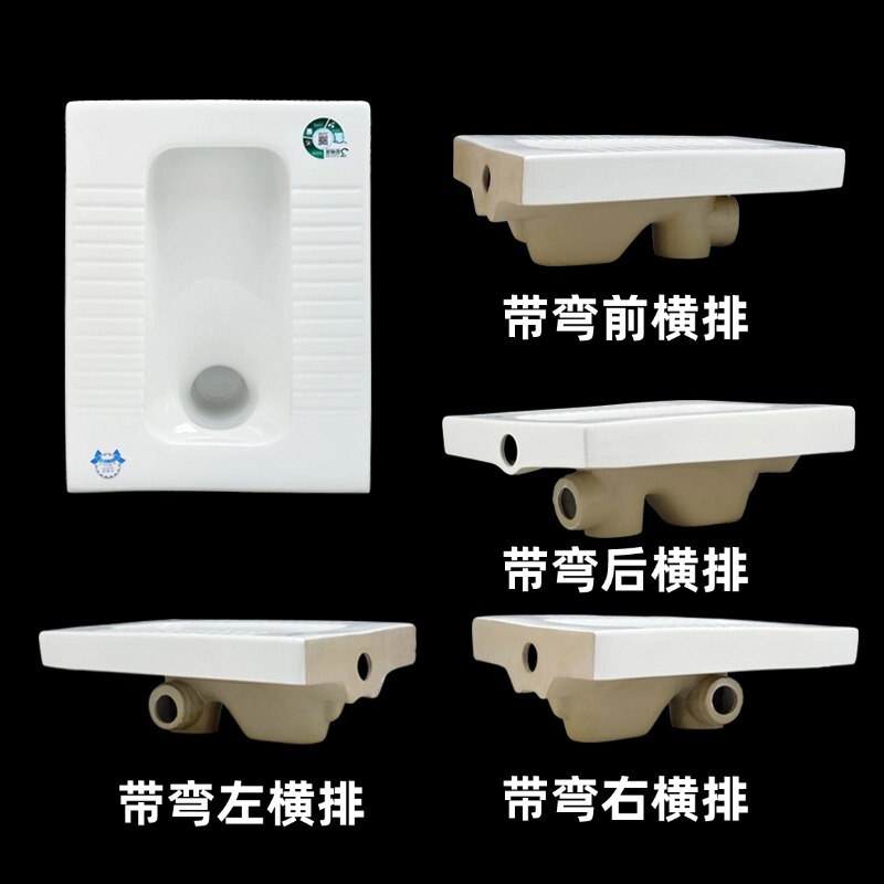 Ultra-Thin Squat Toilet Left Row Right Row Front Row Rear Side Row Wall Toilet Deodorant with Water Storage and Bend Special Squat Pit