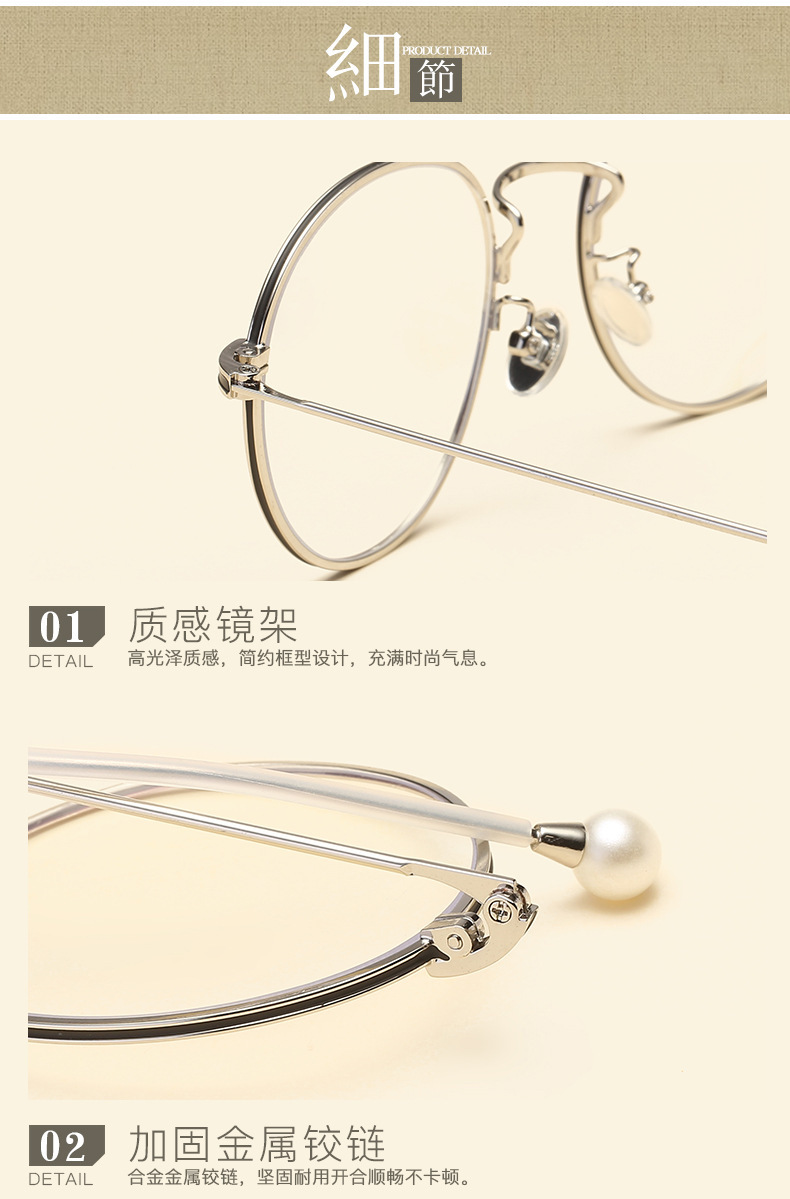 Montures de lunettes en Alliage de nickel - Ref 3138856 Image 18