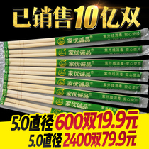  Disposable chopsticks hotel special ordinary bamboo chopsticks commercial cheap and convenient household hygienic fast food