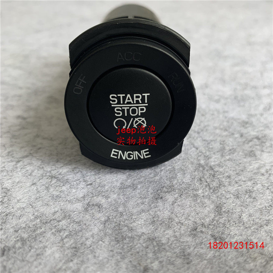 Jeep's new 300C Grand Cherokee Cool Weifei Leap Maserati one-button start switch ignition button button