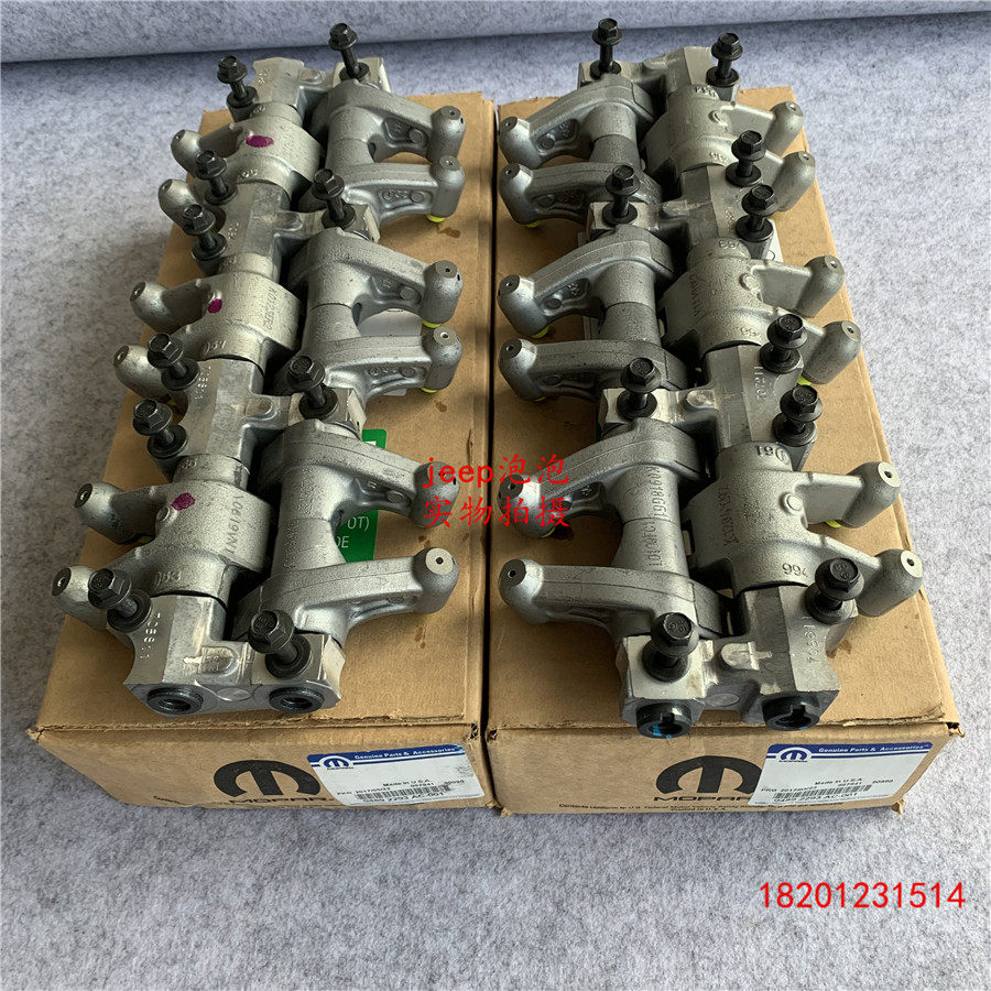 Chrysler 300C3 5 valve rocker arm shaft assembly hydraulic tappet valve top original new assembly - Taobao