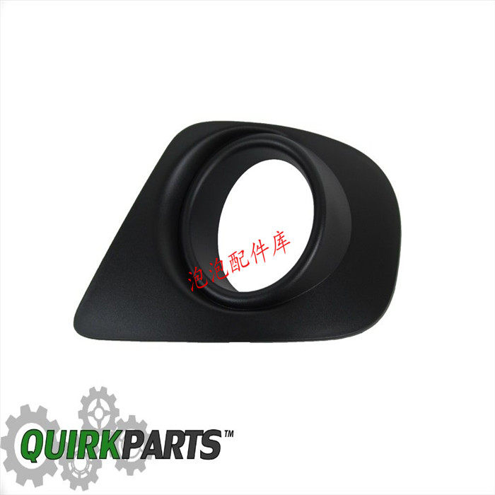 Dodge cool front fog light frame fog lampshade Fiat Phileap front fog light guide plate pure original factory