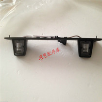 jeep Wrangler License Plate Holder Rear License Plate Lamp Rear Lamp Mopar Original