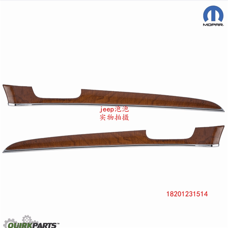 Large Cherokee doors interior strips doors lined with peach wood strips New original plant MOPAR accessories