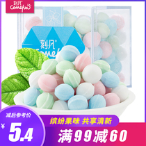 Full reduction (carved fan-floral mint flavored candy 95g) rose fragrant body Candy date spit breath breath fresh breath fresh