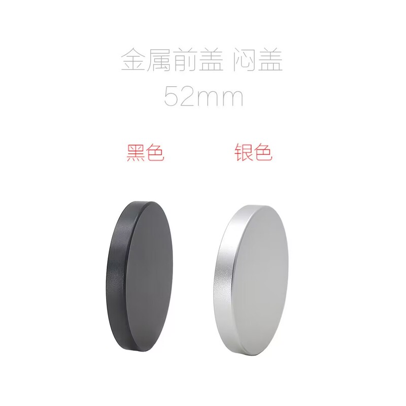 Metal Lens Front Cap, Blind Cap, Camera/Movie 29/32/37/42/45/47/52/54/57/60mm