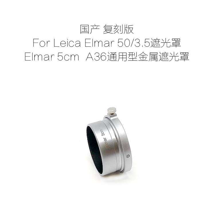 Replica LEICA ELMAR A36 UNIVERSAL METAL LENS HOOD 50 3 535 3 5 Available