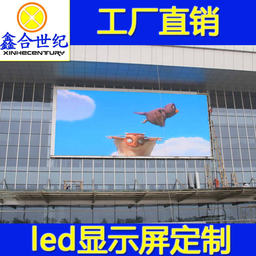 LED display screen outdoor waterproof high-definition full-screen p3p4p5p6p8 outdoor color electronic advertising big screen