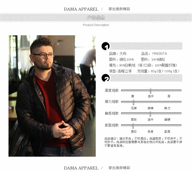 Blouson homme en Nylon - Ref 3122098 Image 7