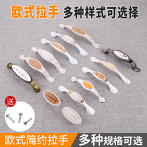 American ivory white cabinet wardrobe handle cabinet door drawer door handle modern simple European single hole small handle