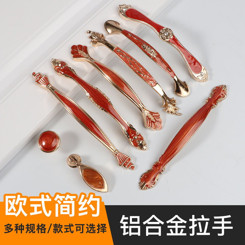 Handle European-style red amber drawers handle wardrobe door handles modern minimalist cabinets cabinet doors overall cabinet hardware