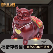 Wanfu Pig large piggy bank is available as a large-capacity creative piggy bank for adults and children as a home decoration ornament.