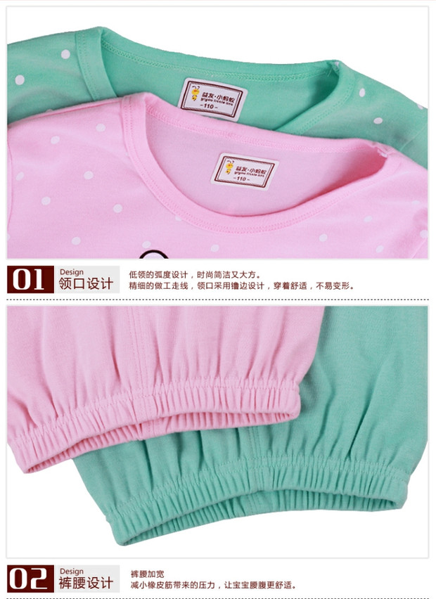 Kiến nhỏ Yiyou mùa thu đông 2018 trẻ em mặc đồ lót trẻ em set quần bé trai và bé gái cotton mùa thu bexinhshop shop