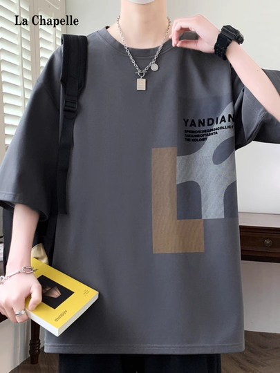 拉夏贝尔冰丝短袖t恤男款2025新款夏季美式宽松半袖大码男士体恤