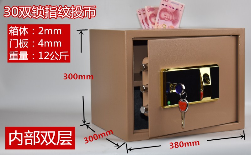 Bảo mật vân tay nhà nhỏ xu an toàn khách sạn thu ngân văn phòng an toàn mật khẩu heo đất 50 cm - Két an toàn két sắt thông minh