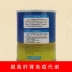 Gan và thận kho báu vật nuôi chó mèo giải độc gan và máu để cải thiện khả năng miễn dịch bổ sung canxi cho mèo sữa cho chó poodle Cat / Dog Health bổ sung