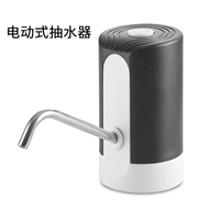 Зарядка автоматическая насосная машина