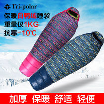 Three pole outdoor Tripolar down sleeping bag outdoor adult alpine camping light duck down winter down sleeping bag