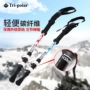 Khóa trekking cực du lịch ngoài trời nam và nữ carbon ánh sáng kính thiên văn đi bộ đường dài leo núi đi bộ gậy mía - Gậy / gậy gậy 4 chân cho người già
