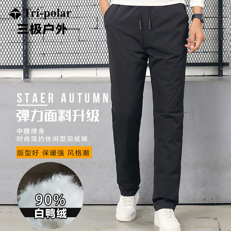 Outdoor men's warm and casual white duck suede Thickened Elastic Fabric Straight Barrel Down Cotton Pants-Taobao