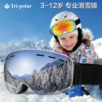 Ski glasses children double-layer anti-fog card myopia large spherical outdoor ski equipment snow sandproof sand goggles