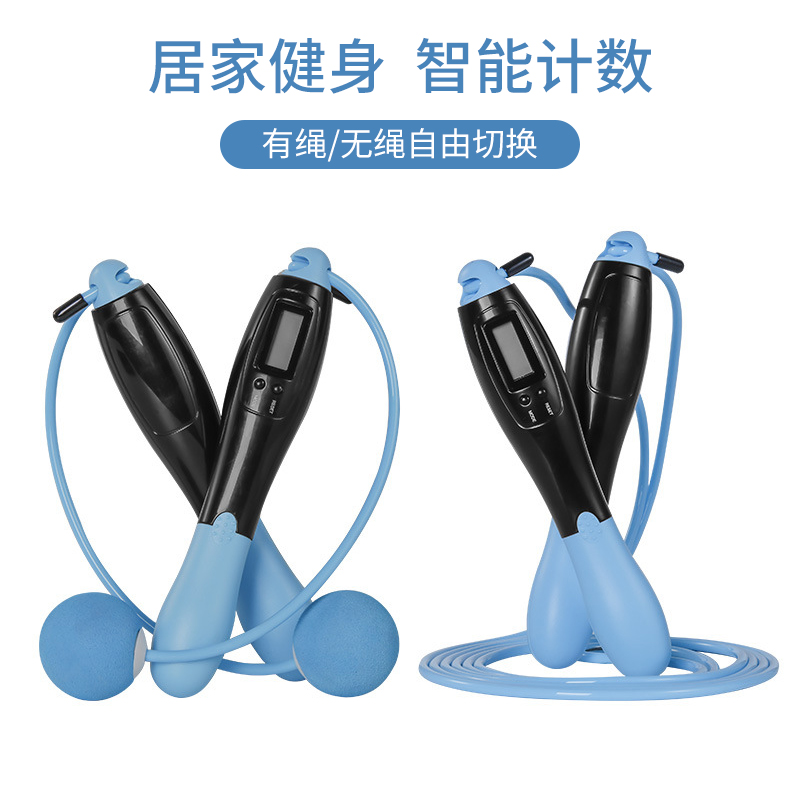Rope skipping fitness weight loss sports smart counter wireless gravity weight rope high school entrance examination using students skipping rope