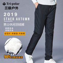 Mens down pants men wear casual white duck down thick straight down cotton pants warm white duck down pants