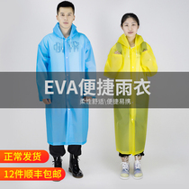 Raincoat isolation protective clothing transparent waterproof rain eva tourism adult non-disposable raincoat conjoined environmental protection raincoat