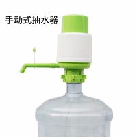 Ручной насос