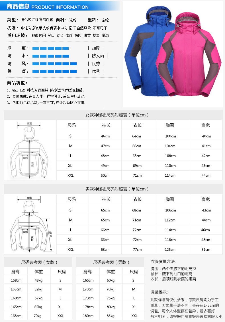 63108309 Подробности 20141013_05