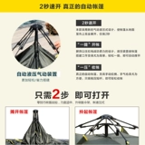 Дорожная автоматическая палатка, комплект для кемпинга, увеличенная толщина