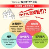 Дорожная автоматическая палатка, комплект для кемпинга, увеличенная толщина