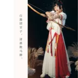 Аренда традиционных китайских костюмов, юбки по талии, богов в китайском стиле и художественного фестиваля девочек, проката одежды Douyin Photo Performance