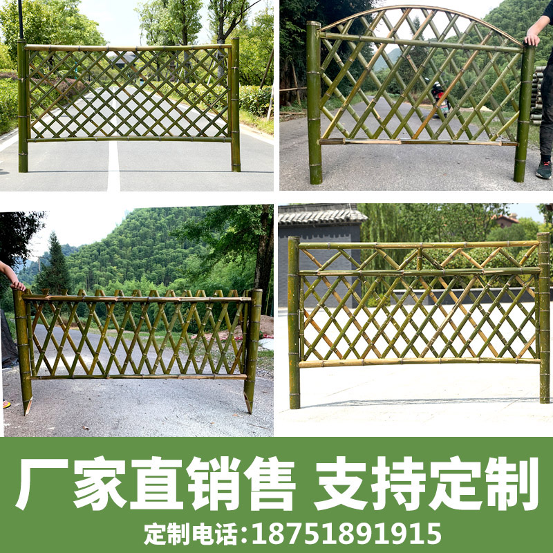 Bamboo Fence Fence Fence Outdoor outdoor Bamboo Railing Wall Barrier Vegetable Garden Courtyard Small Garden Flower Altars Decoration-Taobao