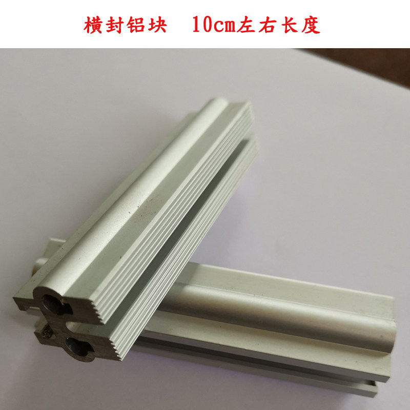 Three-sided seal back seal bag making machine accessories heating aluminum block packaging machine accessories horizontal seal vertical seal aluminum block