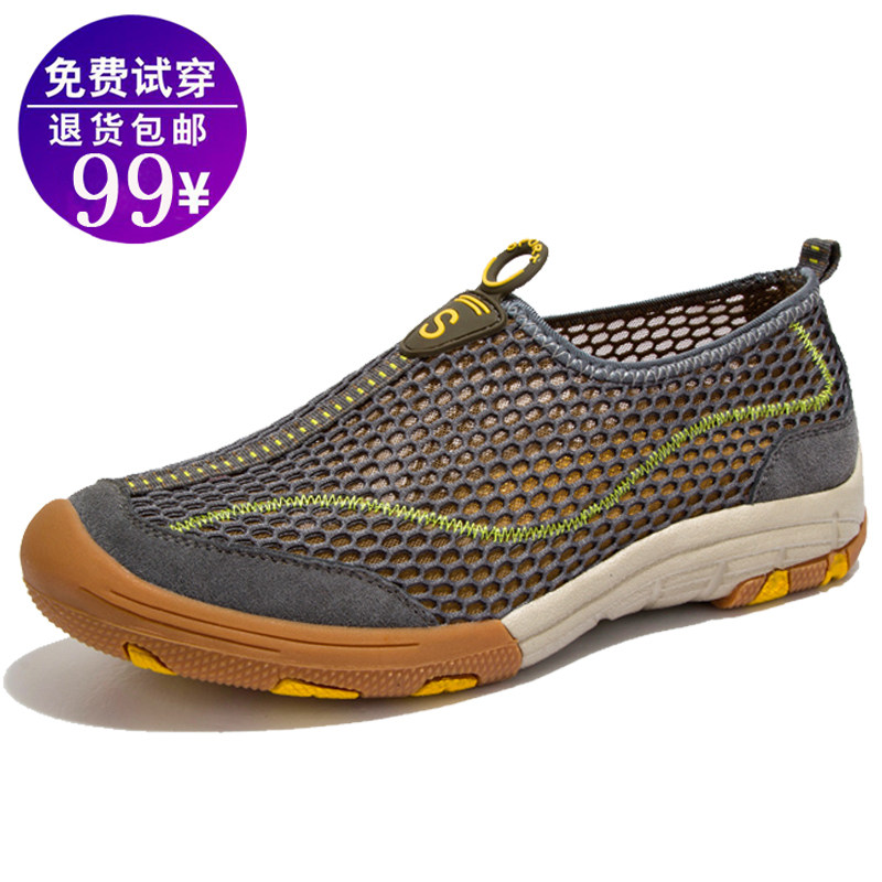 West Domain Camel Men's Shoes Summer New Outdoor Sports Casual Shoes Net Face Breathable Shoe-Proof Bottom Mesh Shoes