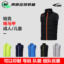 Ruike 2019 casual vest cotton vest padded adult children Sports outdoor football RH9284 9436