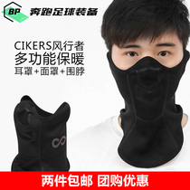 Cikers racing wind Walker warm multi-function earmuff mask scarf Sports Football riding three-in-one