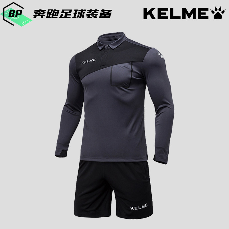 KELME Kalmi Competition Football Referee Wear Male Long Sleeve Suit 3881035-Taobao