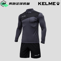 KELME 卡尔美  比赛 足球 裁判服    男长袖套装  3881035