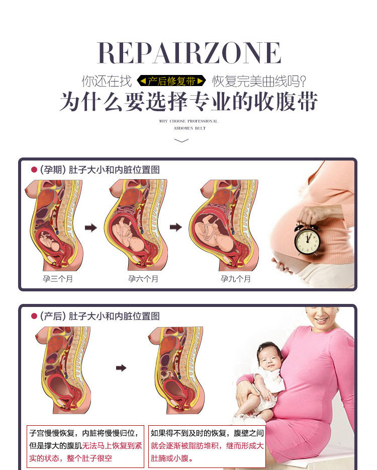 Corset simple - Ref 673276 Image 9