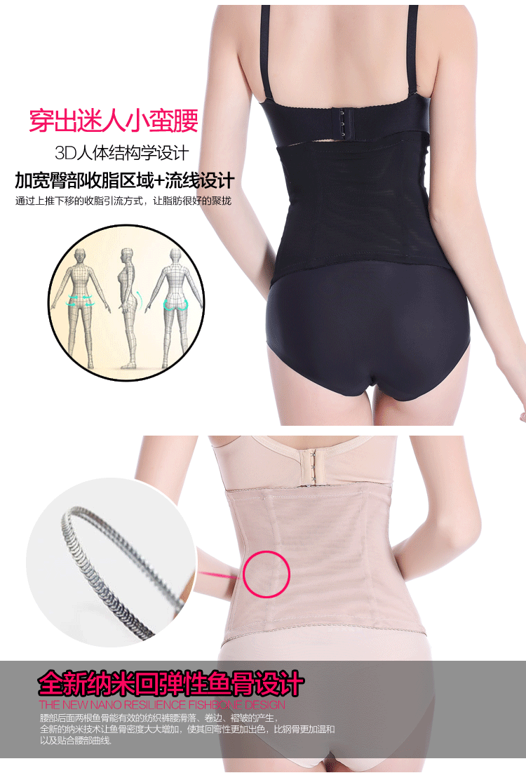 Corset sexy en polyester - Ref 678451 Image 12