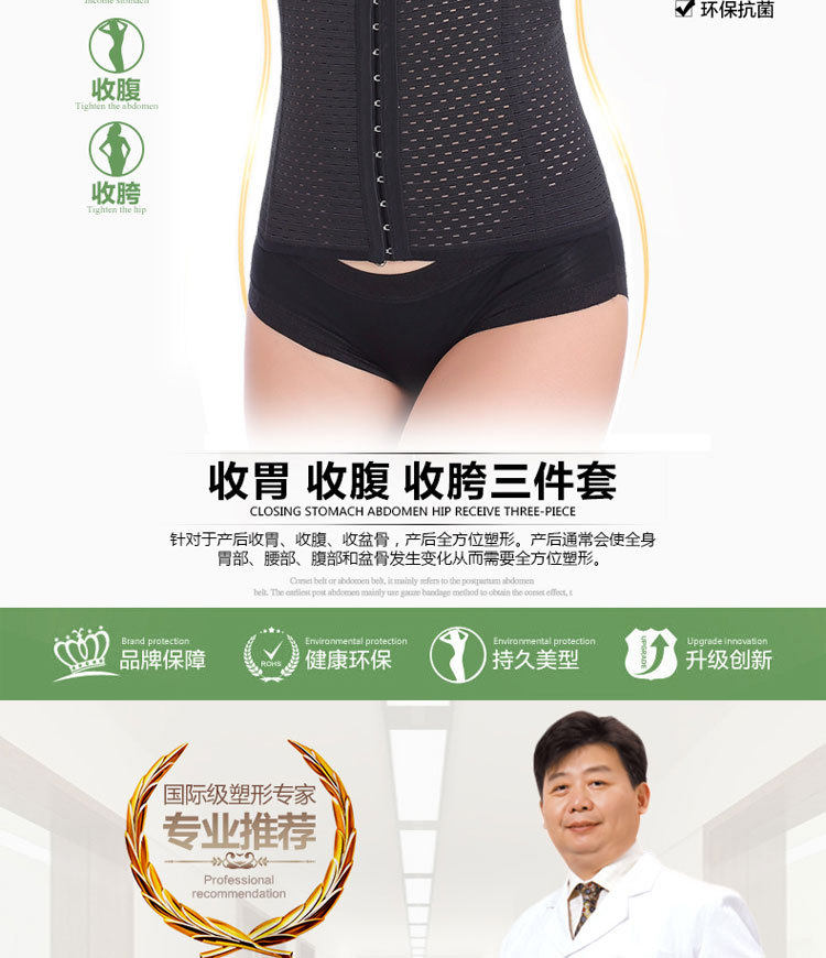 Corset simple en polyester - Ref 675849 Image 6