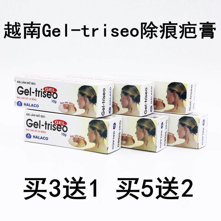 Vietnam Gel-triseo scar removal and scar removal cream 10g acne scar removal acne scar surgery scar pit repair